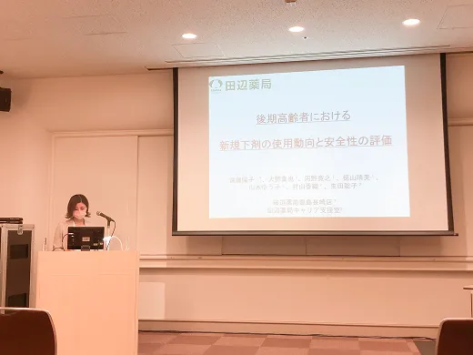 研究活動・学会発表の様子