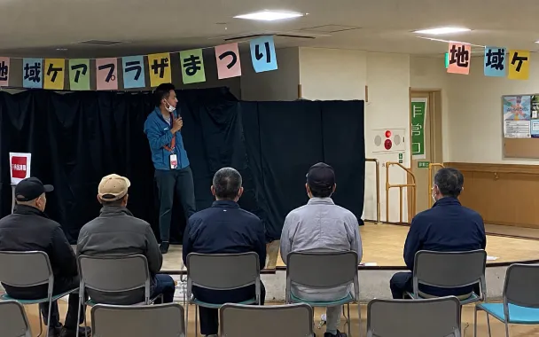 地域ケアプラザのお祭りの様子
