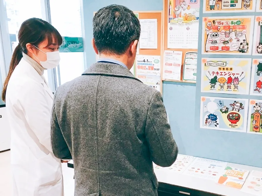 栄養・生活習慣サポートの様子