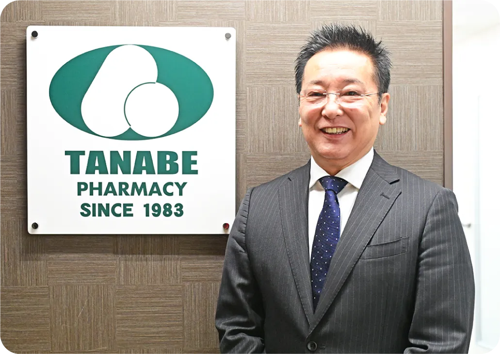 田辺薬局 代表取締役社長 佐藤 淳一のイメージ