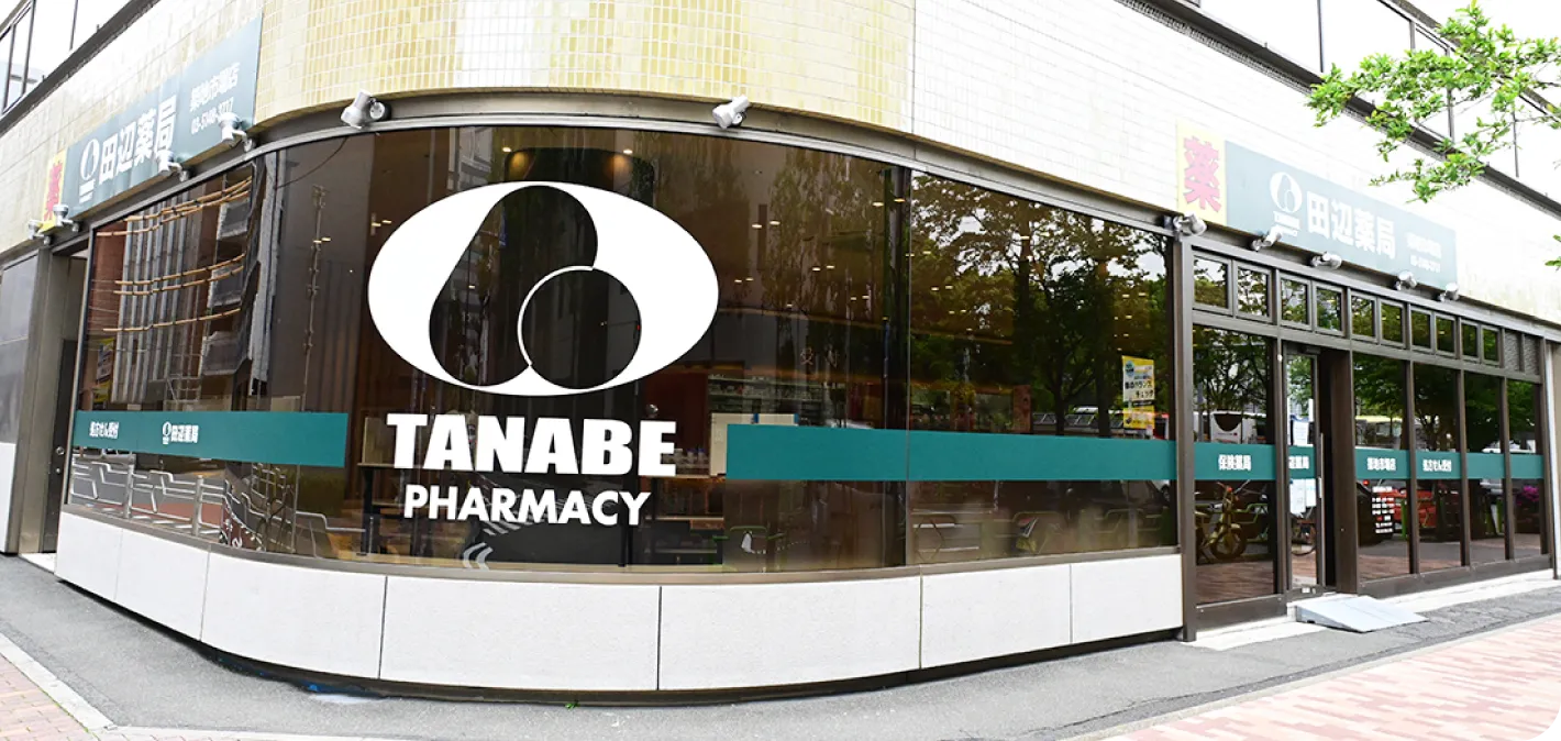 店舗情報のイメージ