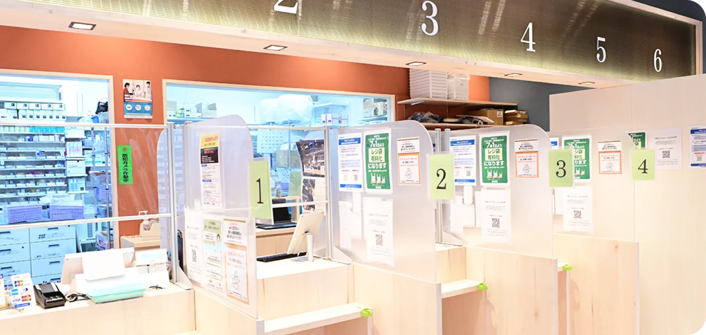 薬局内での取り組みのイメージ